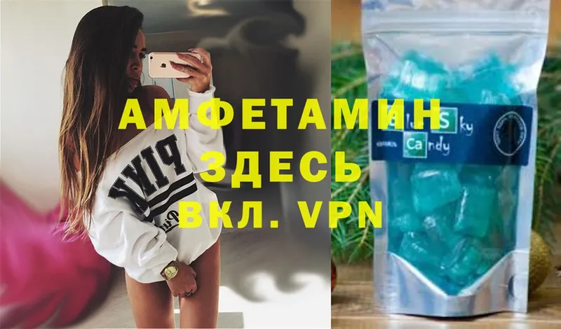 Amphetamine Розовый  Бобров 